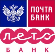 ПАО «Лето Банк» / «Почта Банк» ПАО «Лето Банк» / «Почта Банк»