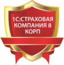 Новые продукты 1С для страховых компаний с новым планом счетов Новые продукты 1С для страховых компаний с новым планом счетов
