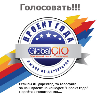 Проголосуйте за наши проекты! Проголосуйте за наши проекты!
