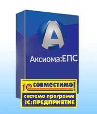 Совместимо ЕПС Совместимо ЕПС