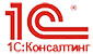 1С-Консалтинг 1С-Консалтинг