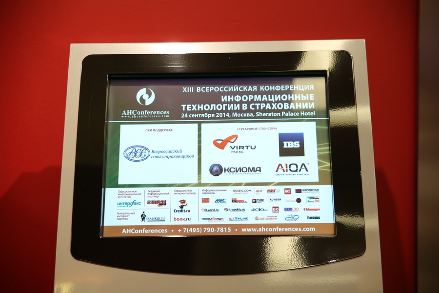 XIII Всероссийская конференция Информационные технологии в страховании XIII Всероссийская конференция Информационные технологии в страховании